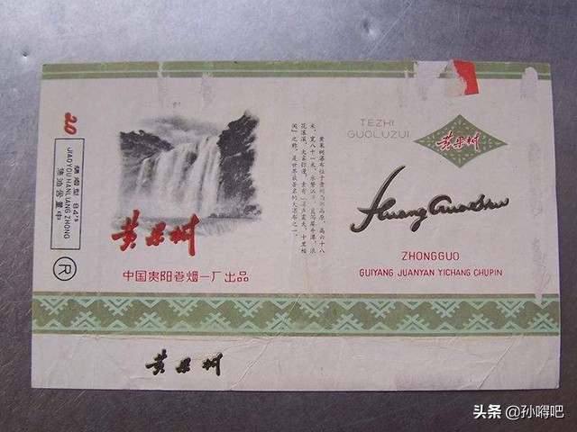 各大香烟品牌经典 (这54种老牌子的香烟你见过几种)