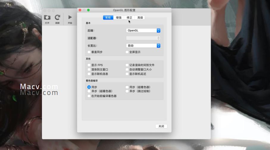 dolphin模拟器苹果怎么下载,怎么下载dolphin模拟器游戏文件
