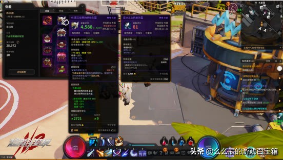 网易新游疑似搬空！全服金价暴跌，商人囤积抬价最终引官方制裁？