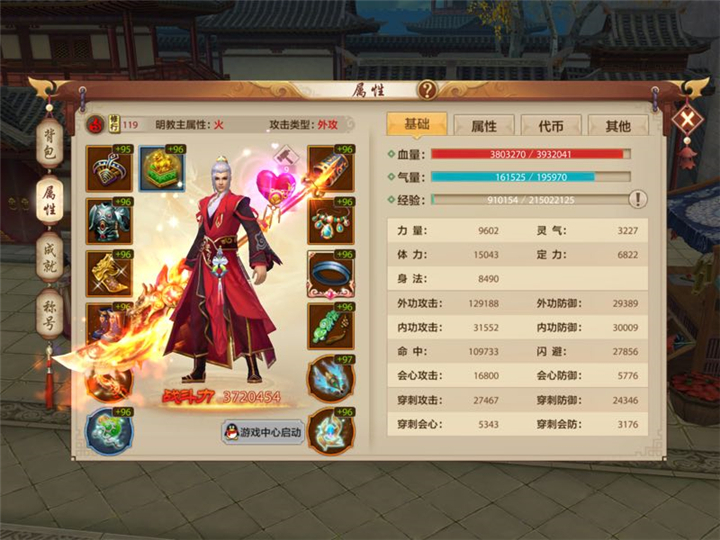 明教对抗六大门派,明教实力分析