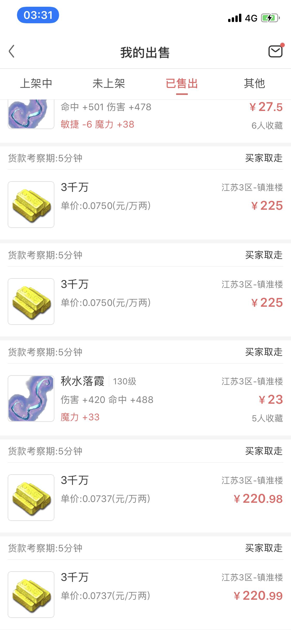 梦幻西游投资一百万玩175,梦幻西游月刷四十亿经验攻略