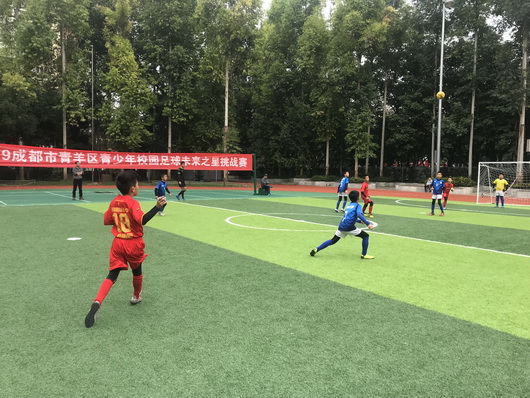 成都市小学生足球联赛2023冠军,成都青羊区小学足球联赛
