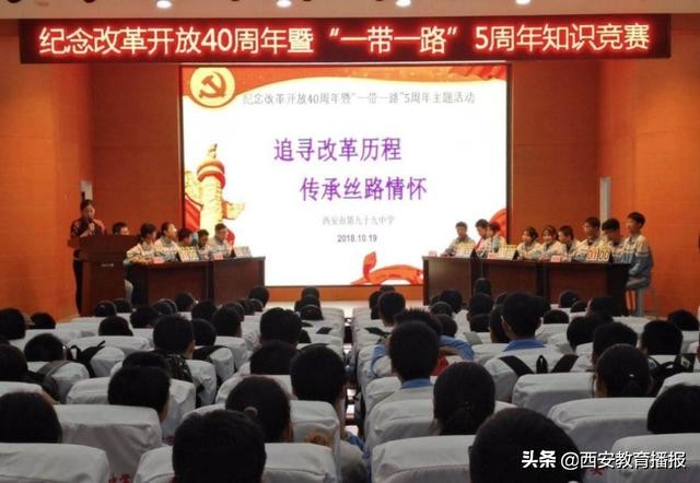 西安第九十九中怎么样,西安市第九十九中学排名