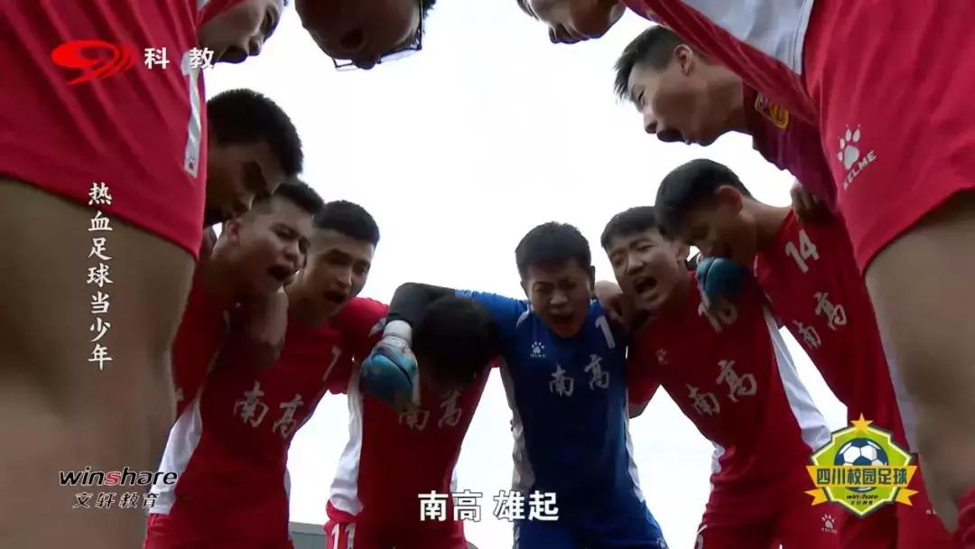 鍥涘窛绉戞暀棰戦亾鏍″洯瓒崇悆涓撴爮,鍥涘窛绉戞暀棰戦亾鍥涘窛鏍″洯瓒崇悆