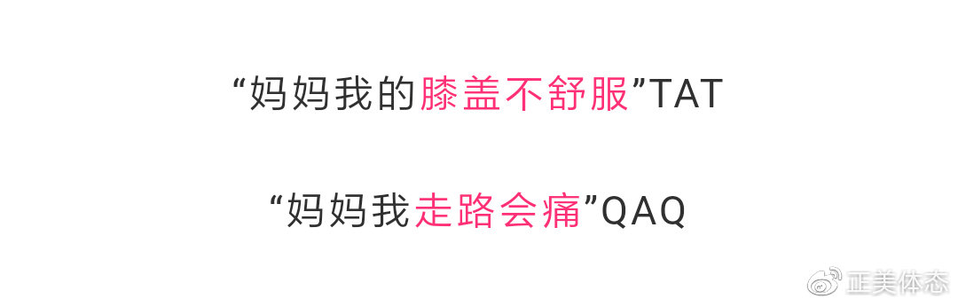 正美体态,正美体态训练方法视频