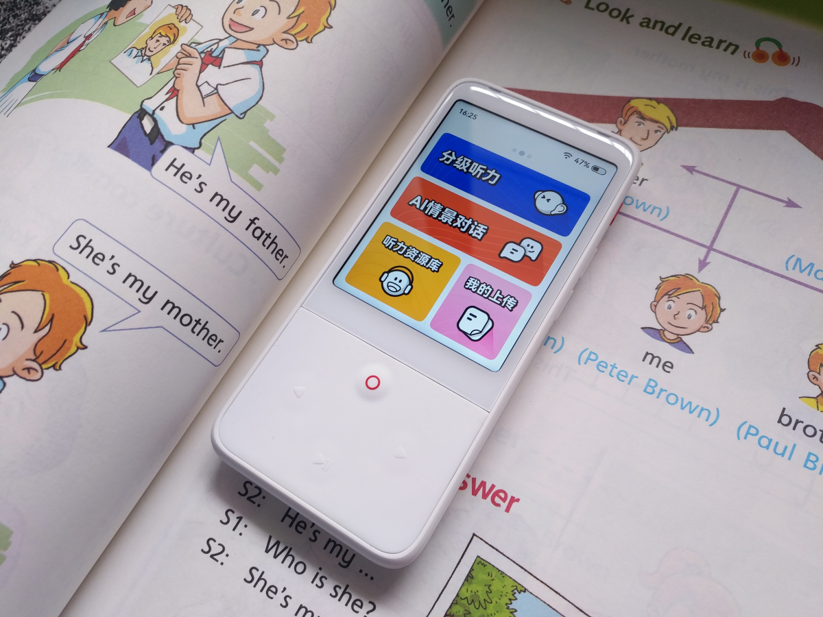 有道英语听力宝如何学习,学习英语的神器有哪些