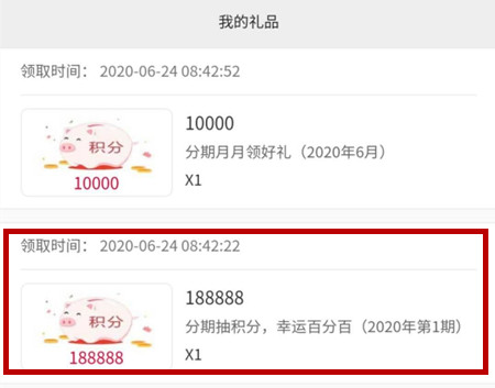 中行立减金套路,中行轻松购车易套路