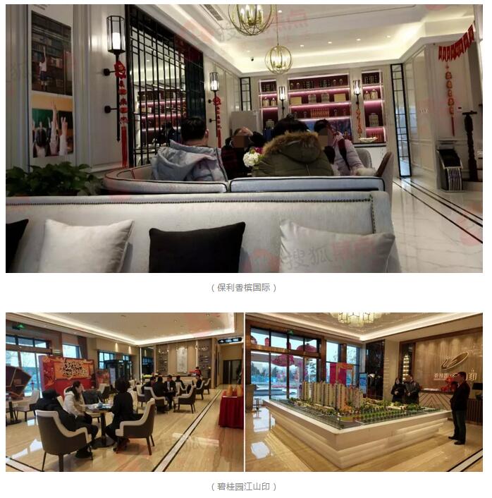 沧州楼市快讯,沧州最新楼市动态