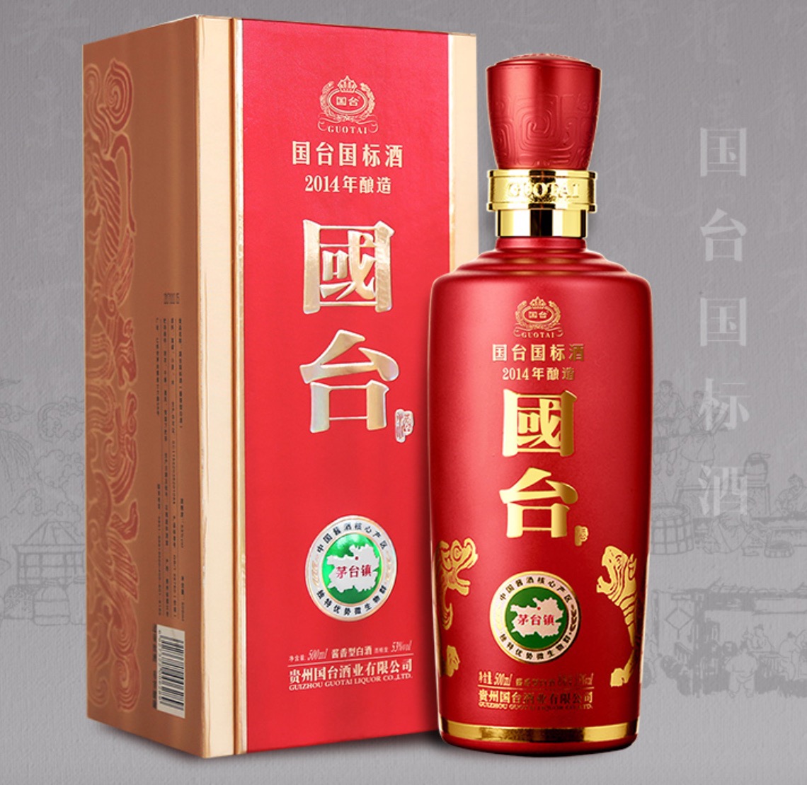 想喝茅台性价比高的酒,想喝茅台但是又喝不起怎么办