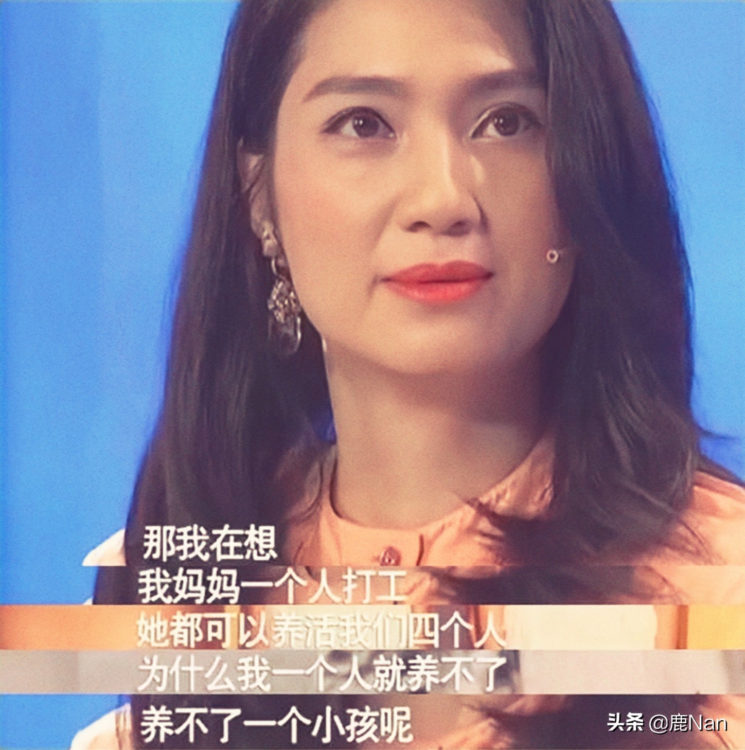 洪欣的个人简介,洪欣以前的情感史