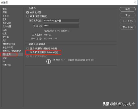 photoshop进程卡死,photoshop运行很卡怎么回事