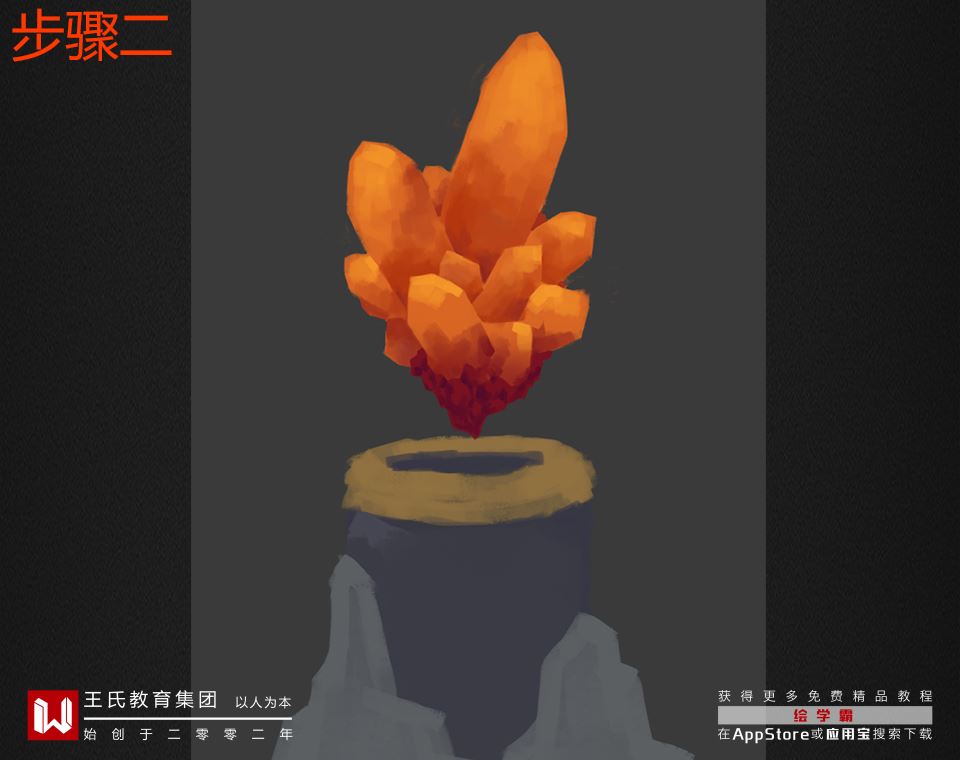 ps绘画宝石怎么画,水晶插画怎么画