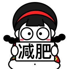 为了瘦就要放弃美食,为了瘦而丢掉性命