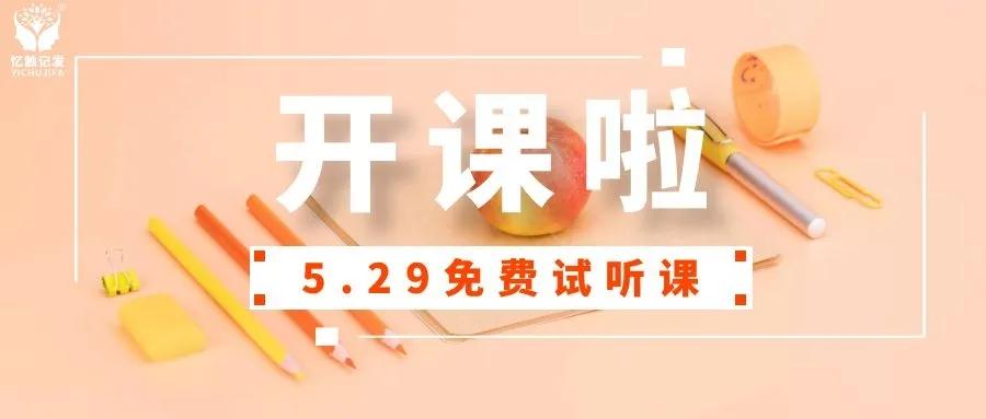 教你怎么选择教育机构,家长该怎么选教育机构