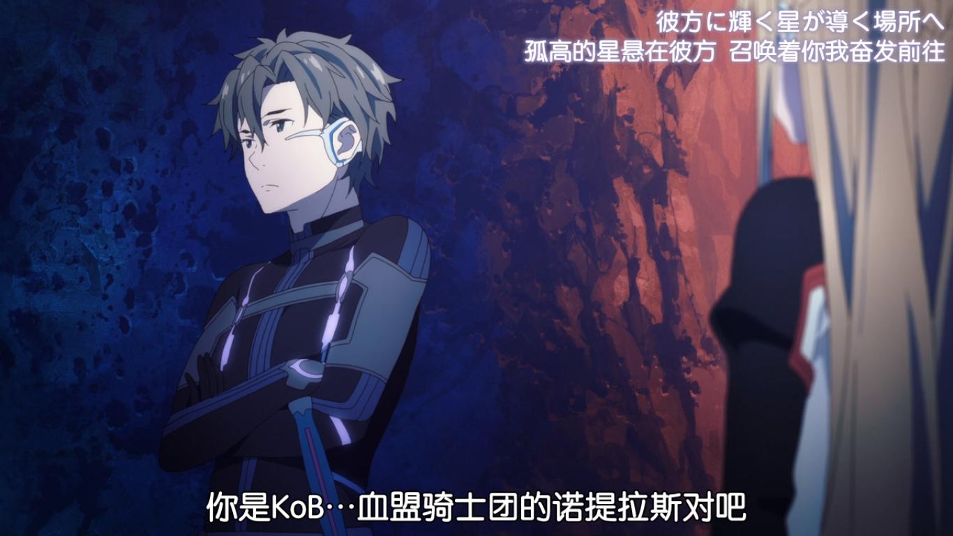 刀剑神域尤娜和谁在一起了,刀剑神域歌姬尤娜剧场版