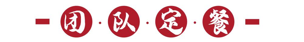 长沙宝藏外卖店,长沙轻食简餐外卖店品牌排行