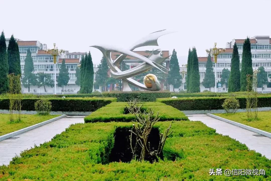 河南第9！信阳师院最新大学排名出炉