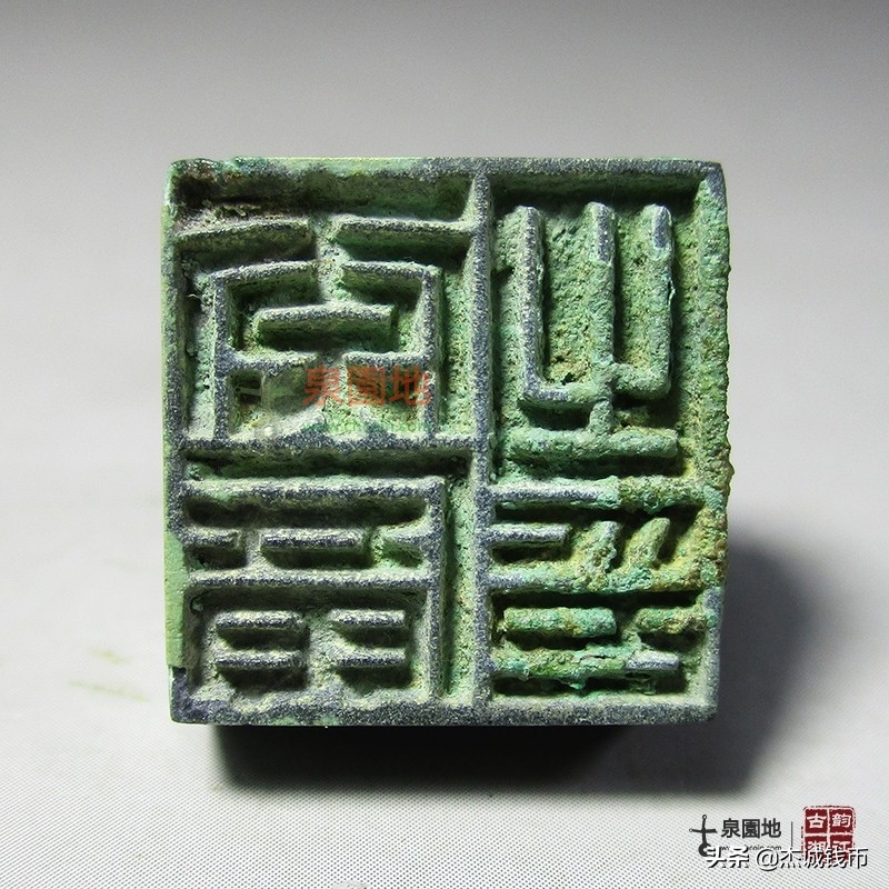 历代家谱印章,历朝历代印章图片