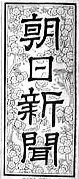 日本有趣小常识,日本人必知的100个小知识