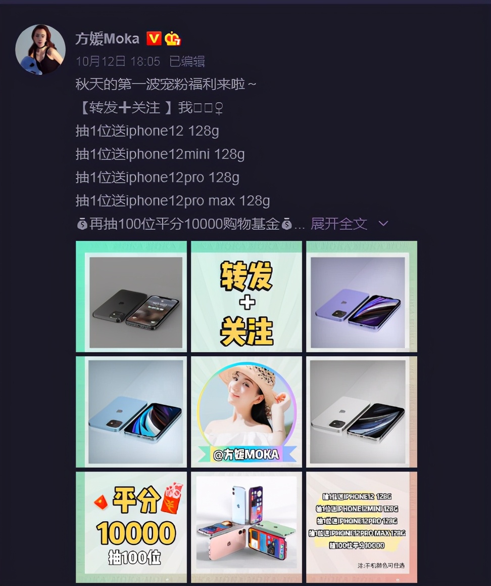 郭采洁喜宝视频,郭采洁穿搭喜宝