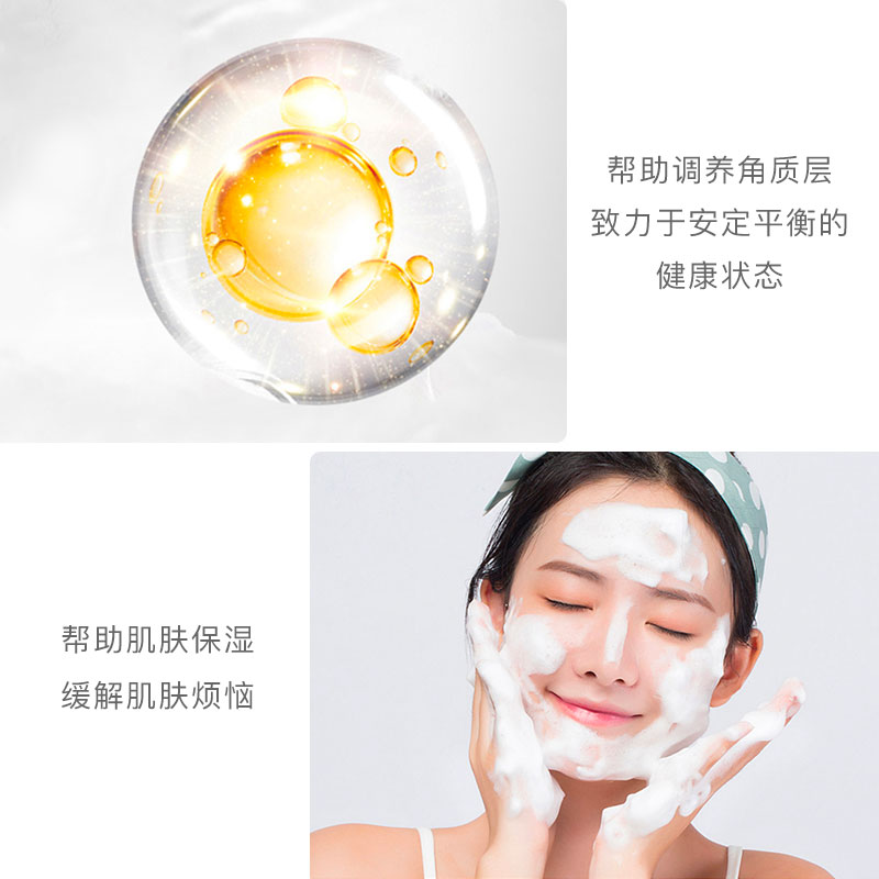 什么氨基酸洗面奶最适合敏感肌肤,哪款氨基酸洗面奶比较适合干皮