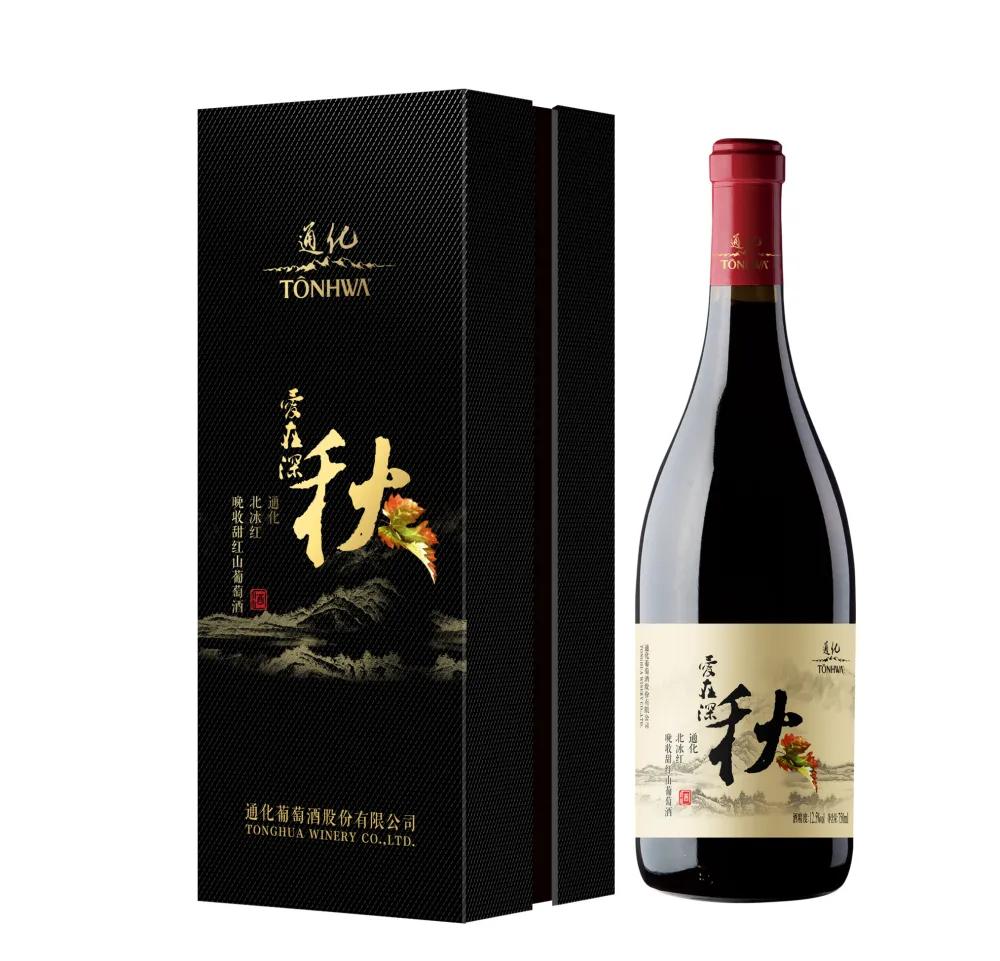 通化葡萄酒排名前十名,最纯正的通化葡萄酒