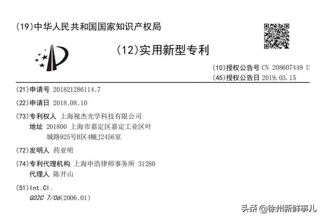 徐州近视眼,徐州近视500度