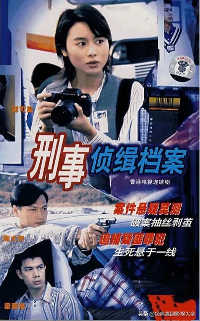 重温那些年我们一起追过的电视剧,带你们重温一下那些年的经典影视