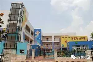 深圳幼儿园1500补贴,深圳2023幼儿园补贴多少钱