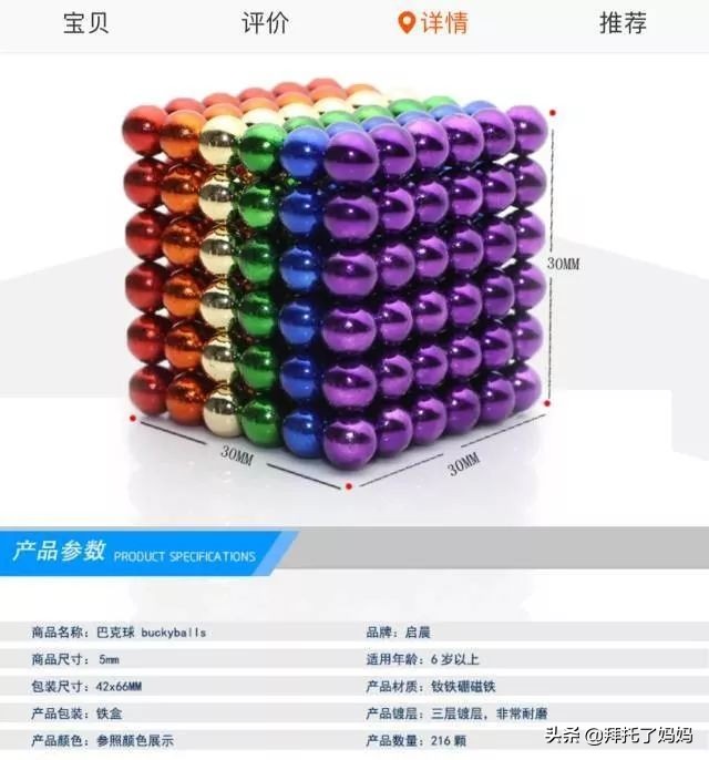 被禁售的10大危险玩具,十大危险玩具慎买