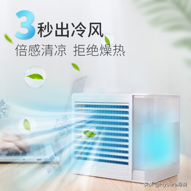 宿舍没有空调太热,宿舍空调太热了怎么办