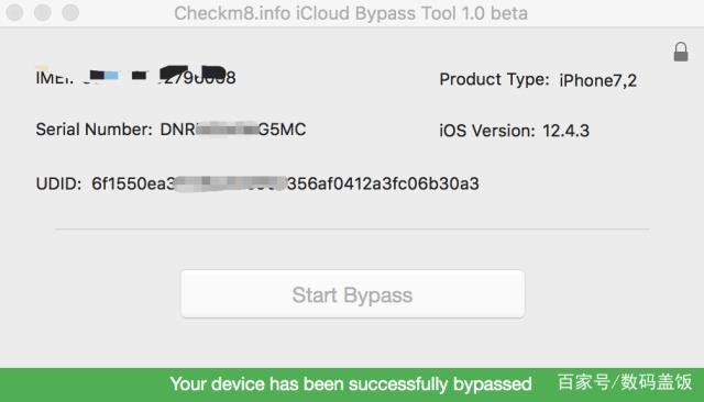苹果手机如何绕过id验证,iphone如何绕过激活