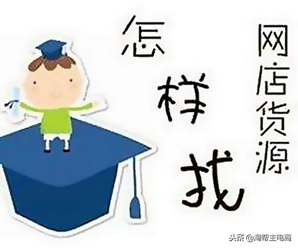 淘宝开什么店最简单好赚钱,新手开淘宝店铺卖什么比较好