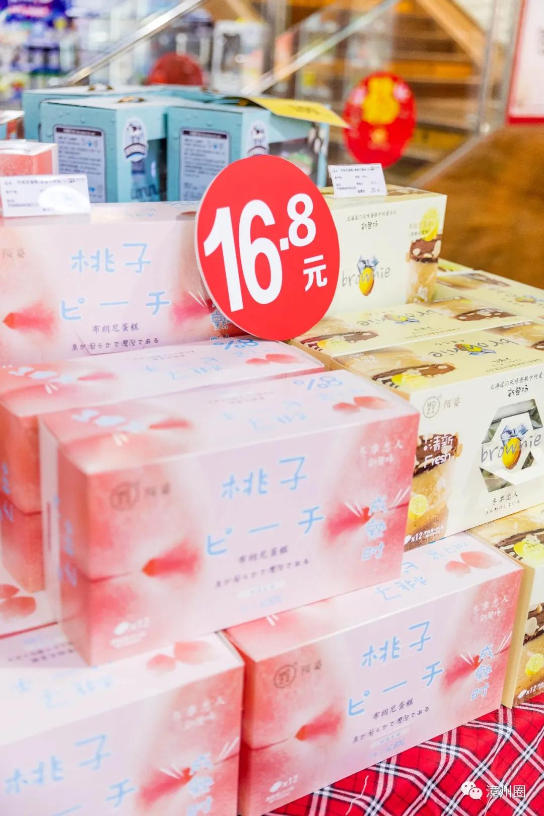 中秋购物到源品生活,中秋去超市买东西