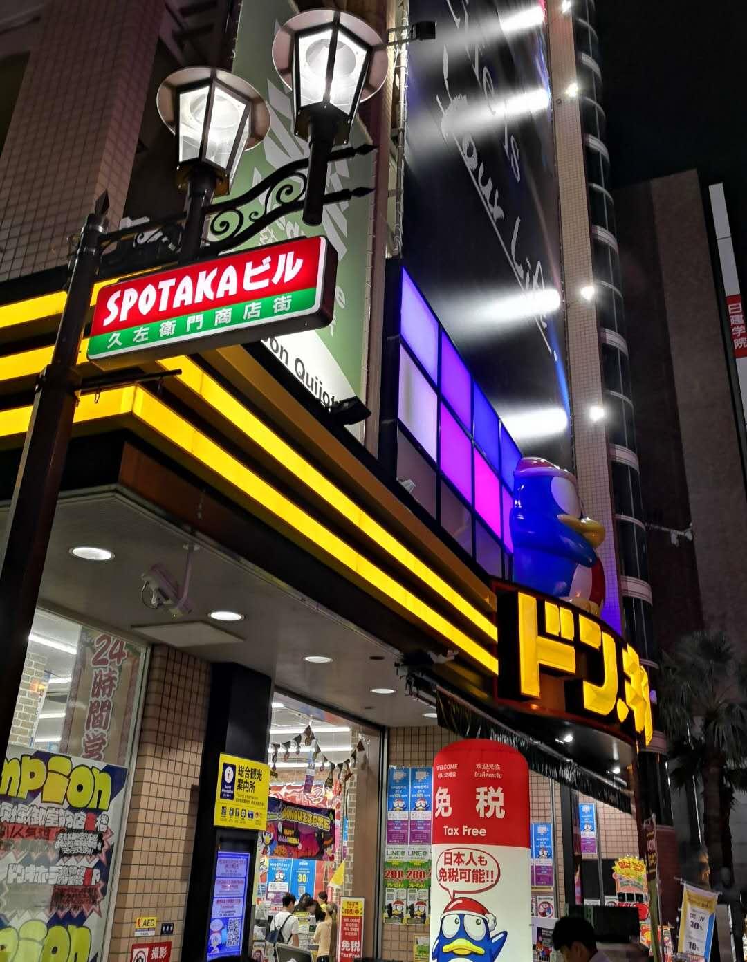 名古屋市区购物,名古屋购物好货