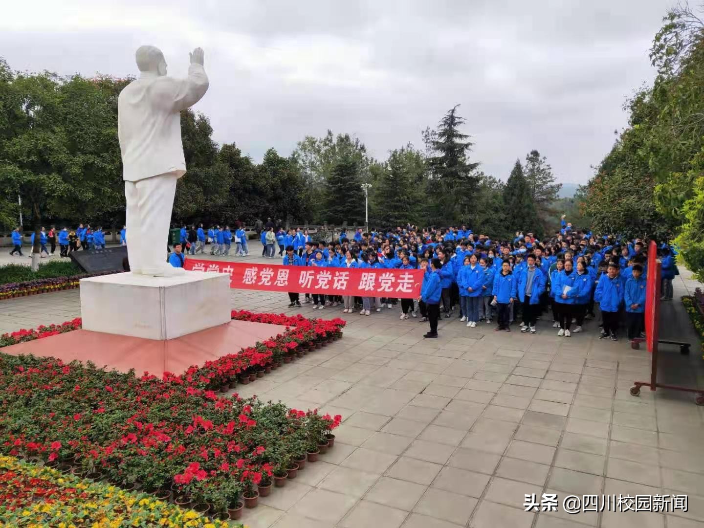 马鞍中学：红色研学旅行，领略自然之美