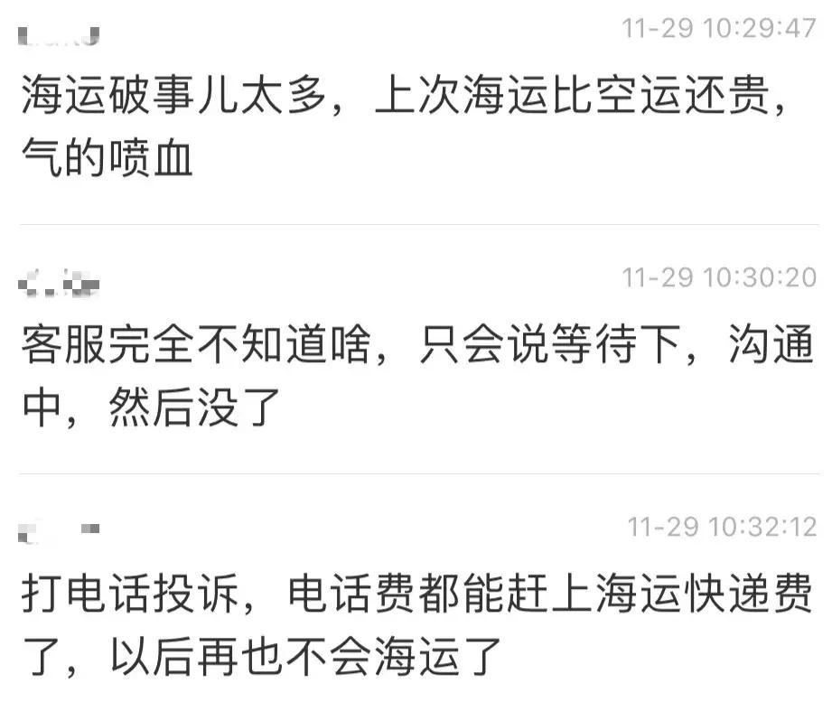 在新加坡购物遇到欺诈怎么办,海淘转运被坑怎么办