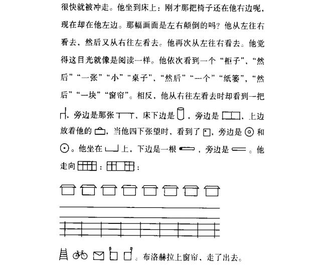 诺奖得主作家汉德克,2019诺奖得主作家汉德克