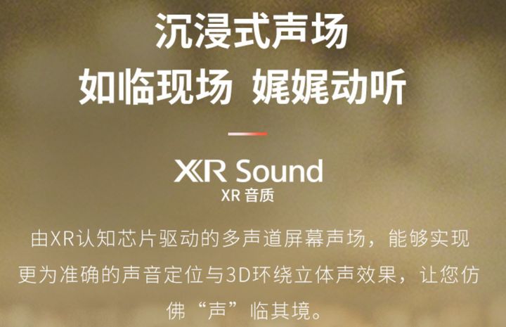 电视机喇叭如何提升音质,影响音响效果的因素