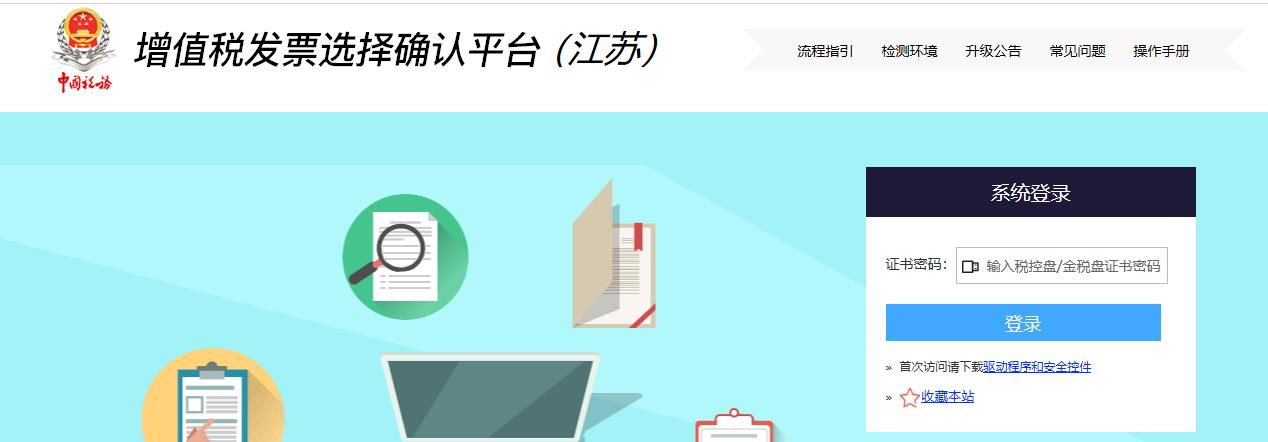 已认证的发票被红冲后账务处理,已认证的发票需要取消如何处理