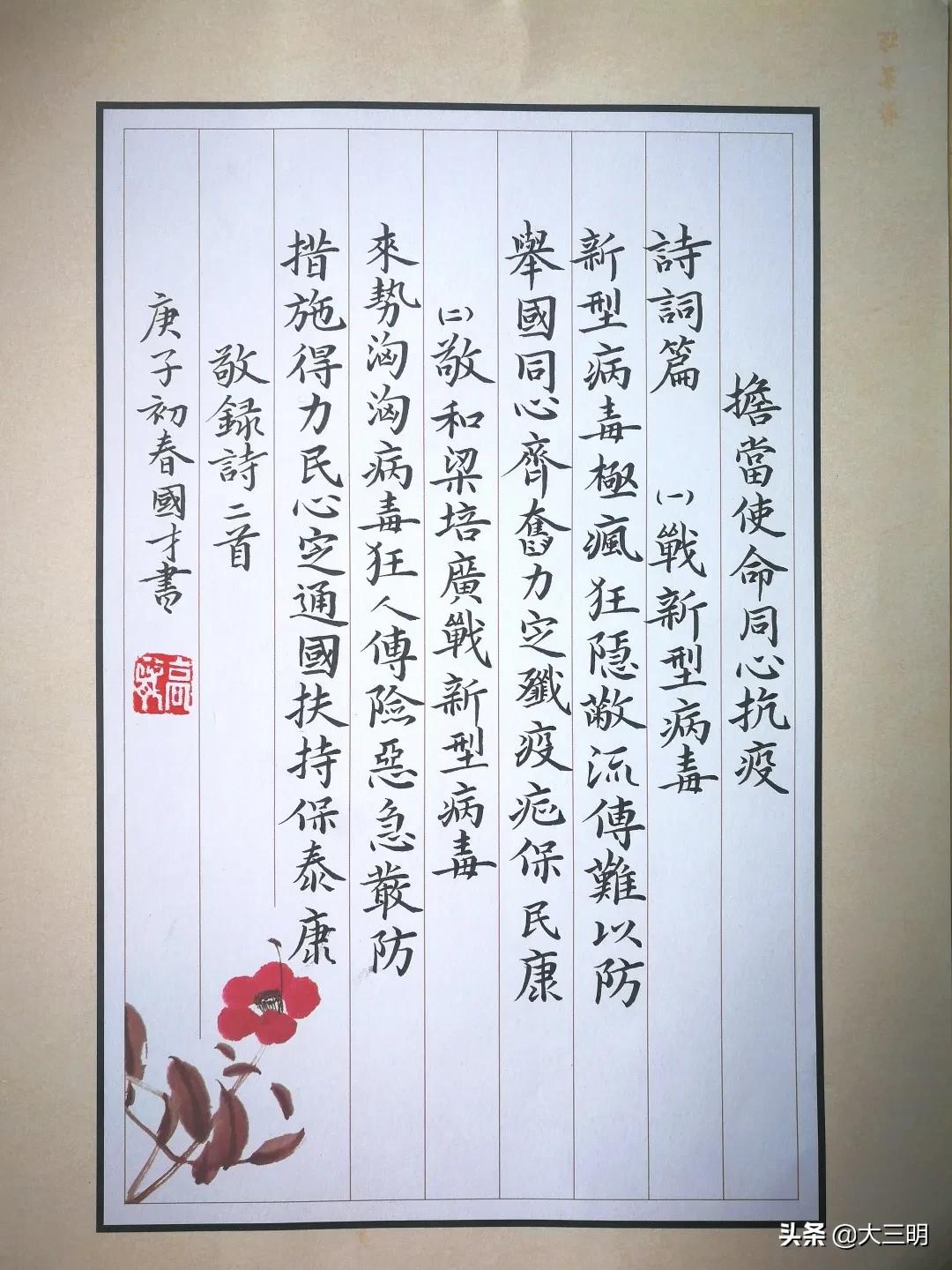 停课不停学在战疫中成长,停课不停学以舞抗疫情