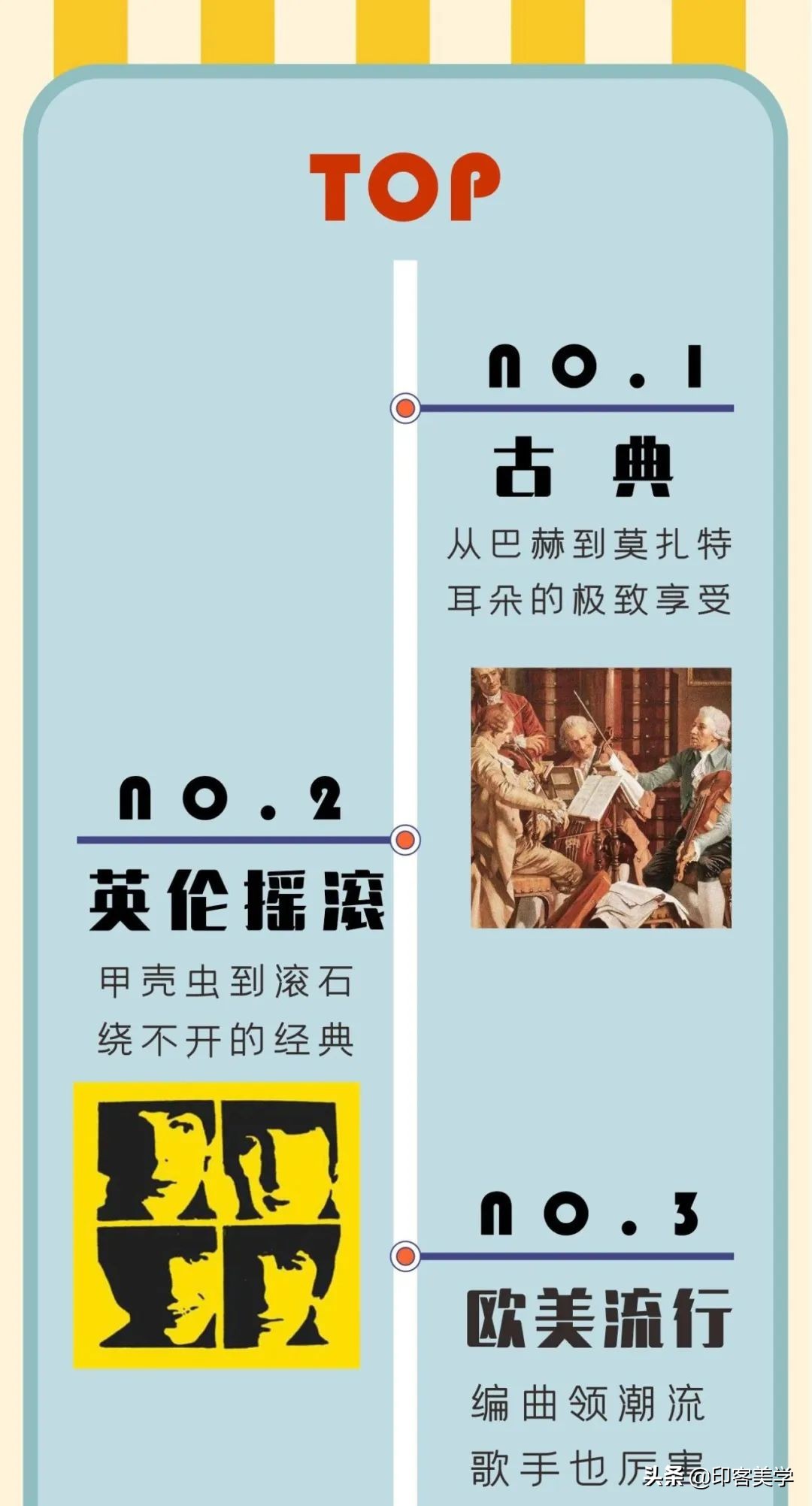 出来混就被人骂,出来混都是被逼的