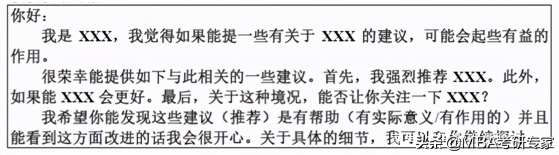 mba英语面试的句式,mba英语二600多个常用商务词汇