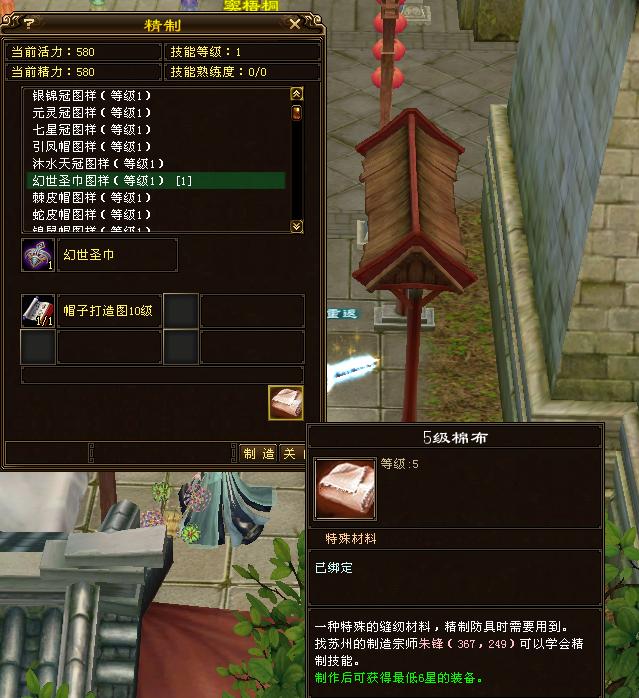 天龙八部端游老玩家新买个号咋玩,天龙八部端游老玩家回归