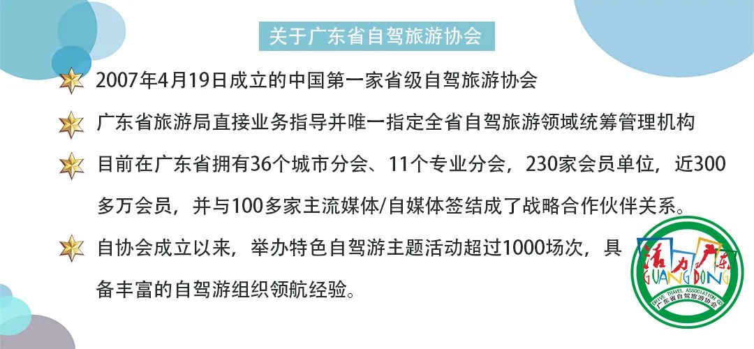 6成人去了这个半岛，都换了微信头像！广东“小希腊”要火了