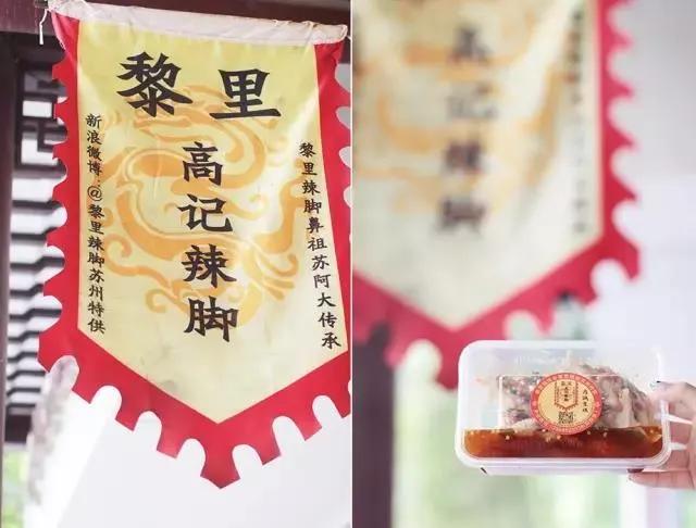 小龙虾味螺蛳粉,小龙虾味无骨鸡爪