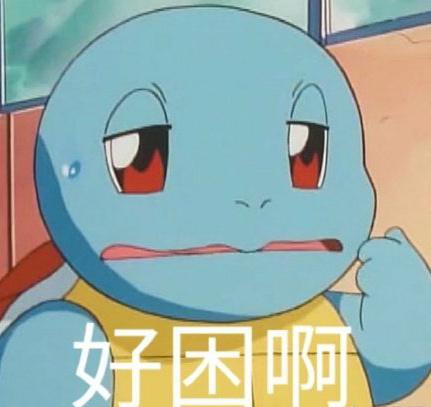 表情包您有事吗,表情包您没事吧