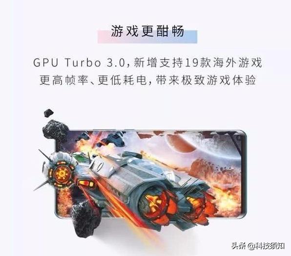 华为emui9.1升级计划公布,emui9.1开发者模式