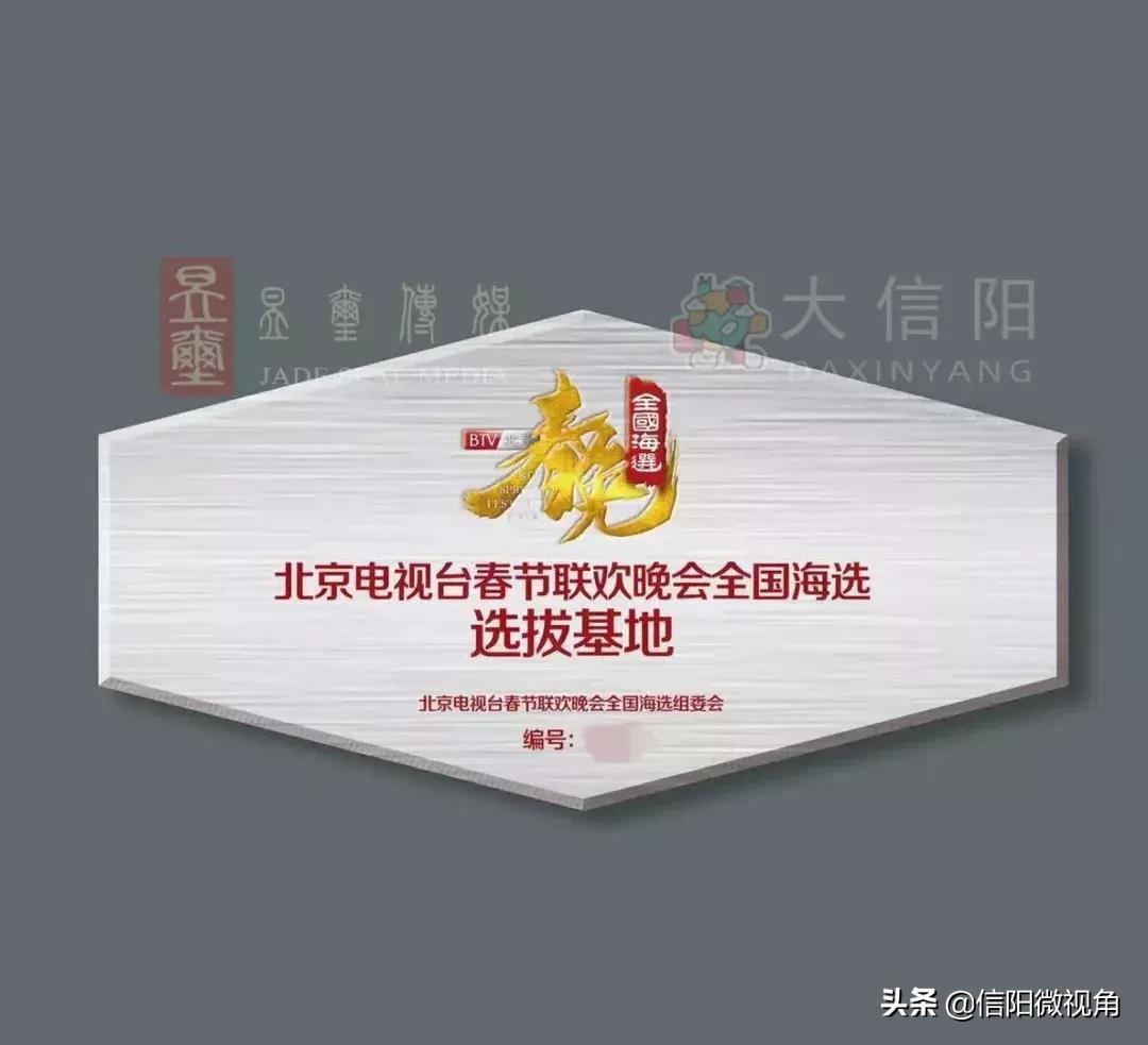 btv春晚全国海选,btv春晚郑州