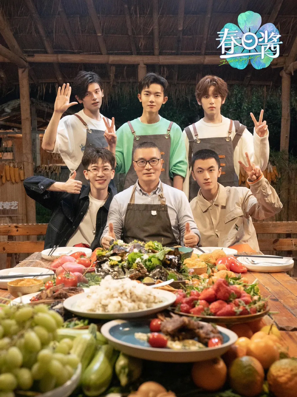 从《春日酱》到《恰好是少年》，旅行综艺进入“他时代”？